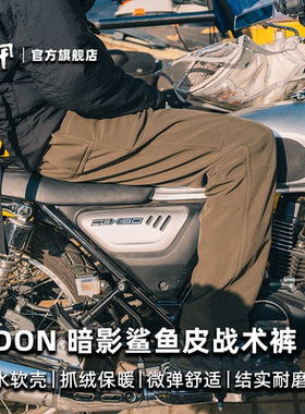 KIDON 暗影鲨鱼皮软壳战术裤防寒加厚抓绒裤摇粒绒保暖户外战术裤