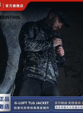 Carinthia卡伦西亚G-LOFT TLG JACKET超轻设计户外保暖抗寒夹克