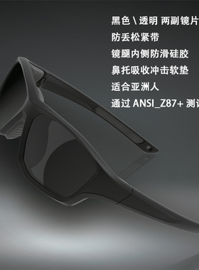 CHERCHER清哲 VULLET护目镜防破片战术眼镜墨镜