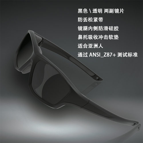 CHERCHER清哲护目镜墨镜战术防护