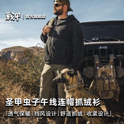 圣甲虫连帽开衫男连帽开衫