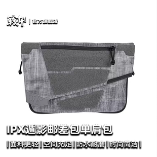 PSIGEAR遁影邮差包考多拉防水防磨户外战术多功能户外单肩斜挎包