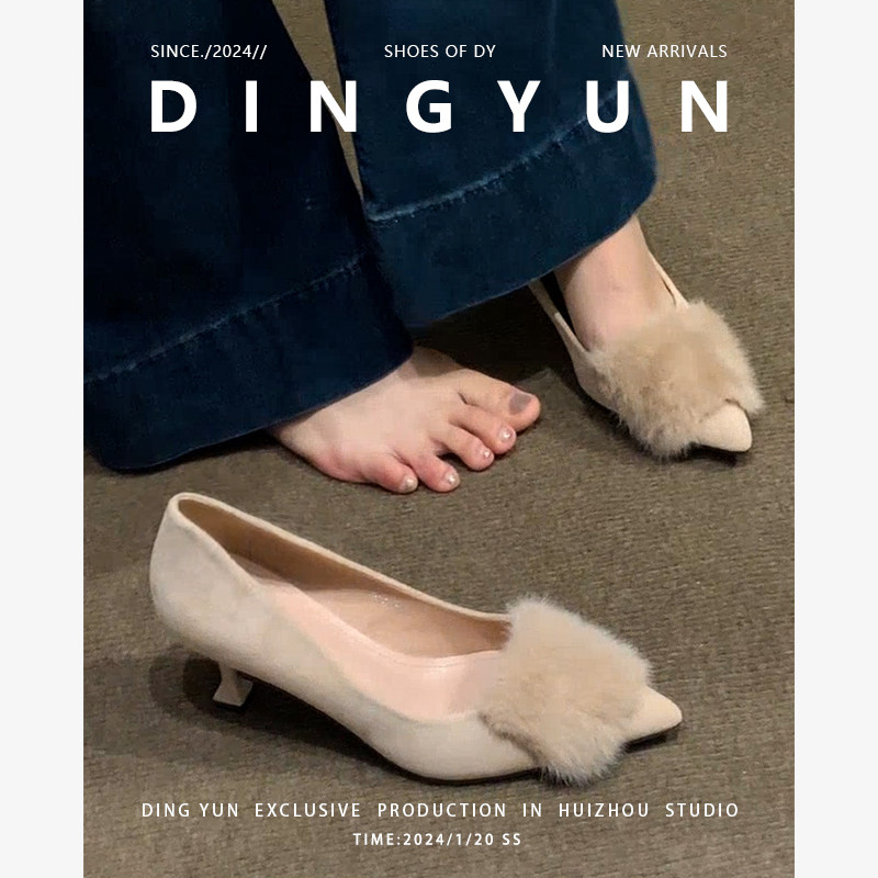 羊皮版dingyun丁允毛毛高跟鞋秋冬加绒单鞋尖头法式旗袍女鞋细跟图片