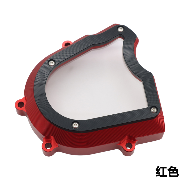 黄龙600改装 追600 赛600 配件链条透明盖左边小链条齿轮盖装饰盖