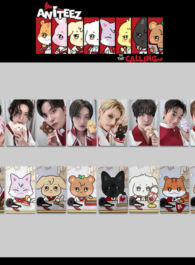 ATEEZ快闪Aniteez In The Calling周边小卡特典MD满额随机卡自制