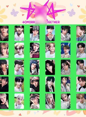 TXT党TOGETHER单人WEVERSE卡SOOBIN崔秀彬TAEHYUN崔然竣自制