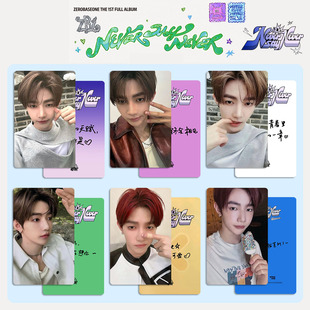 ZB1昼小卡NEVER NEVER章昊星河SR小卡STARRIVER专辑卡自制 SAY