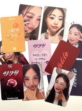 徐穗珍Soojin 新专辑RIZZ Agass周边小卡SEOTANG随机卡自制ins