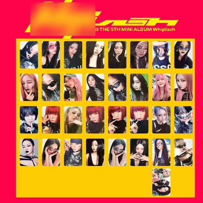 Aespa吒新专whiplash单人小卡宁宁winter智敏karina玟庭GISELLE