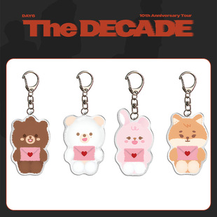 DAY6 《THE DECADE》快闪亚克力钥匙扣 挂机配饰周边自制