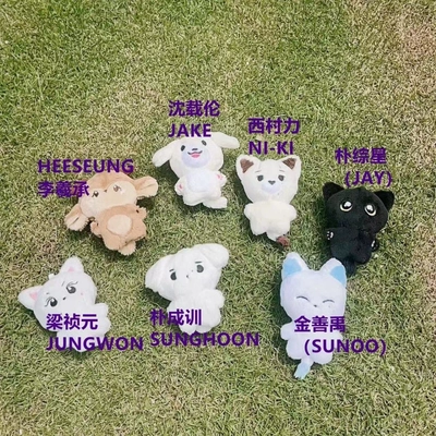 学生周边追星应援礼物生日惊喜