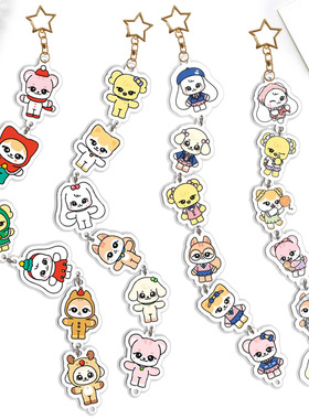 IVE 《MINIVE》 卡通亚克力链条挂件配饰包包小挂件 可爱周边自制