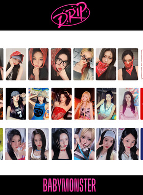BABYMONSTER宝怪 Drip专辑小卡 头巾版 TAG角露茶贤 快闪随机卡
