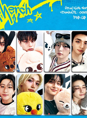 Stray Kids世巡《dominATE celebrATE》快闪满额卡特典卡周边自制