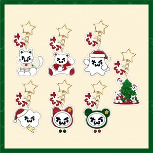 TWS 圣诞节卡通新专辑亚克力钥匙扣包包挂件配件饰品明星周边自制