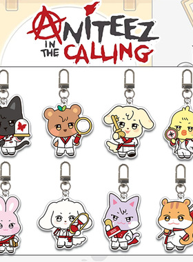ATEEZ ANITEEZ卡通亚克力钥匙扣 公仔挂件 玩偶钥匙扣梯 周边自制