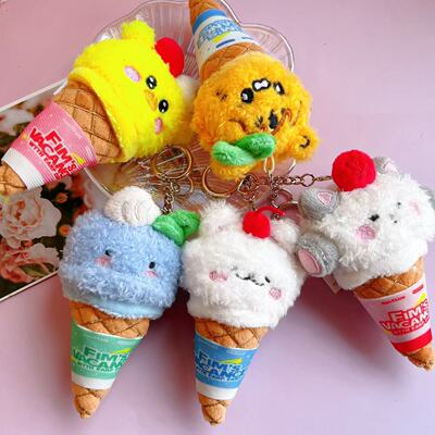 lesserafim冰淇淋毛绒挂件