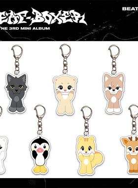 NEXZ卡通亚克力钥匙扣 挂件 配饰周边ins风自制