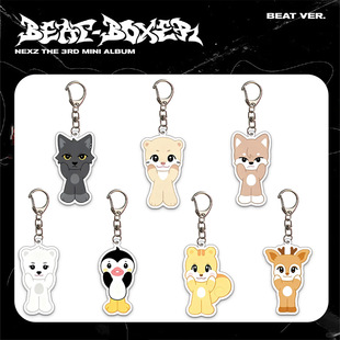 NEXZ卡通亚克力钥匙扣 挂件 配饰周边ins风自制