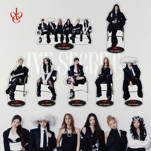 系列桌面摆件 IVE SECRET 新专辑 站牌周边自制 亚克力立牌