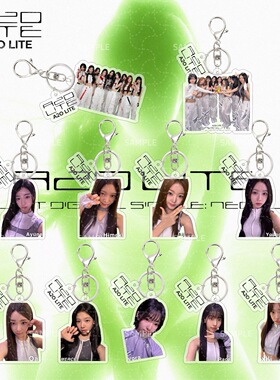 kpop钥匙扣A2OLITENEON