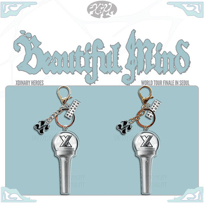 XdinaryHeroes小英雄钥匙扣