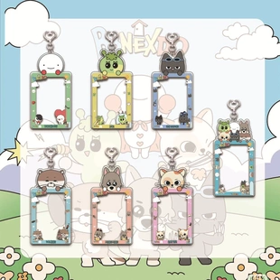 新款BOYNEXTDOOR卡通插卡相框钥匙扣爱豆小卡收纳挂件饰品明星