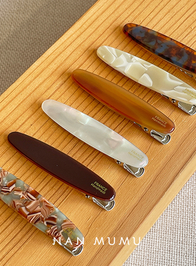 2025新款高端韩国france醋酸鸭嘴夹一字夹边夹侧边刘海夹发夹女