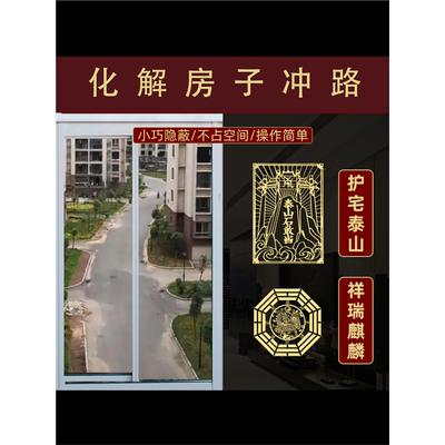 窗户对着马路阳台冲十字口