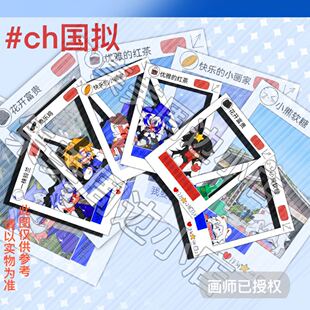 ch国拟高清透卡CountryHumans瓷美俄英法南斯拉夫周边高清透卡