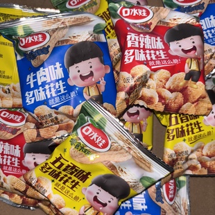 口水娃牛肉味多味花生500g香辣坚果炒货下饭下酒菜小吃小包装零食