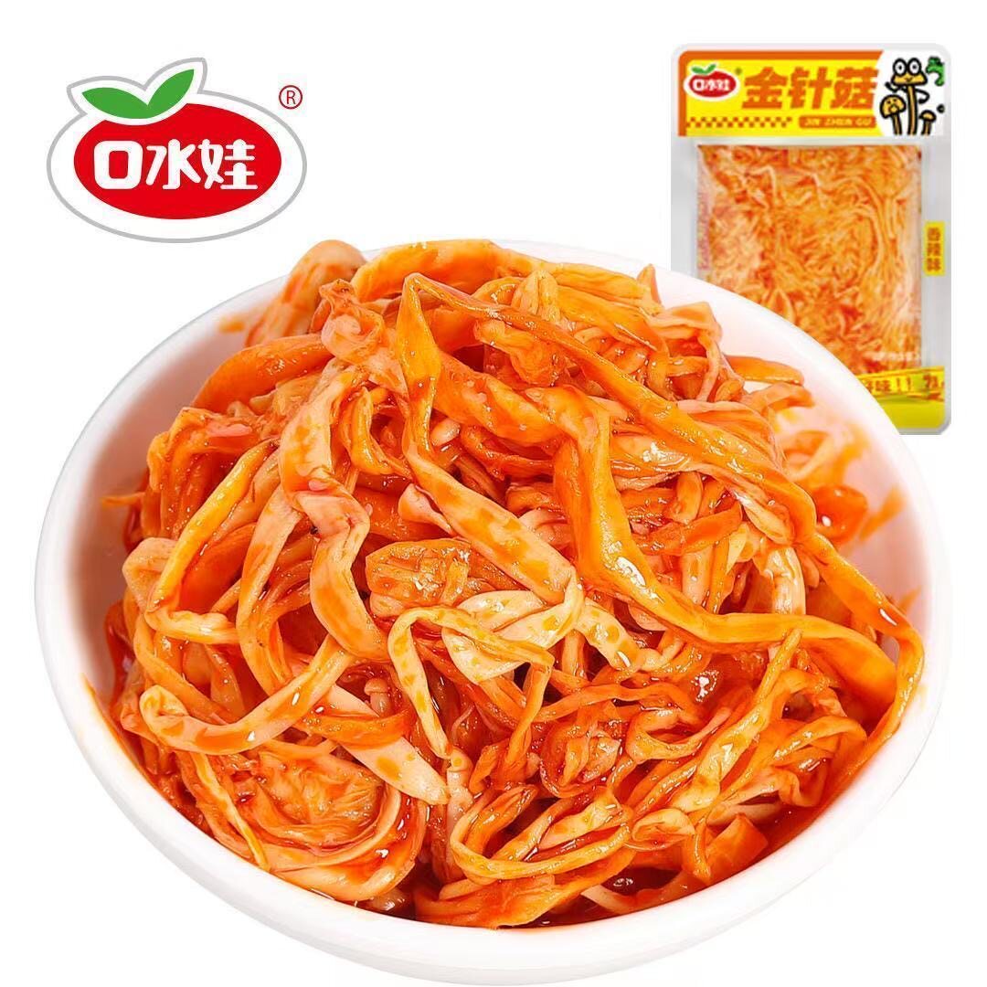 口水娃金针菇500g香辣红油解馋麻辣零食下饭菜素食卤菜独立小包装