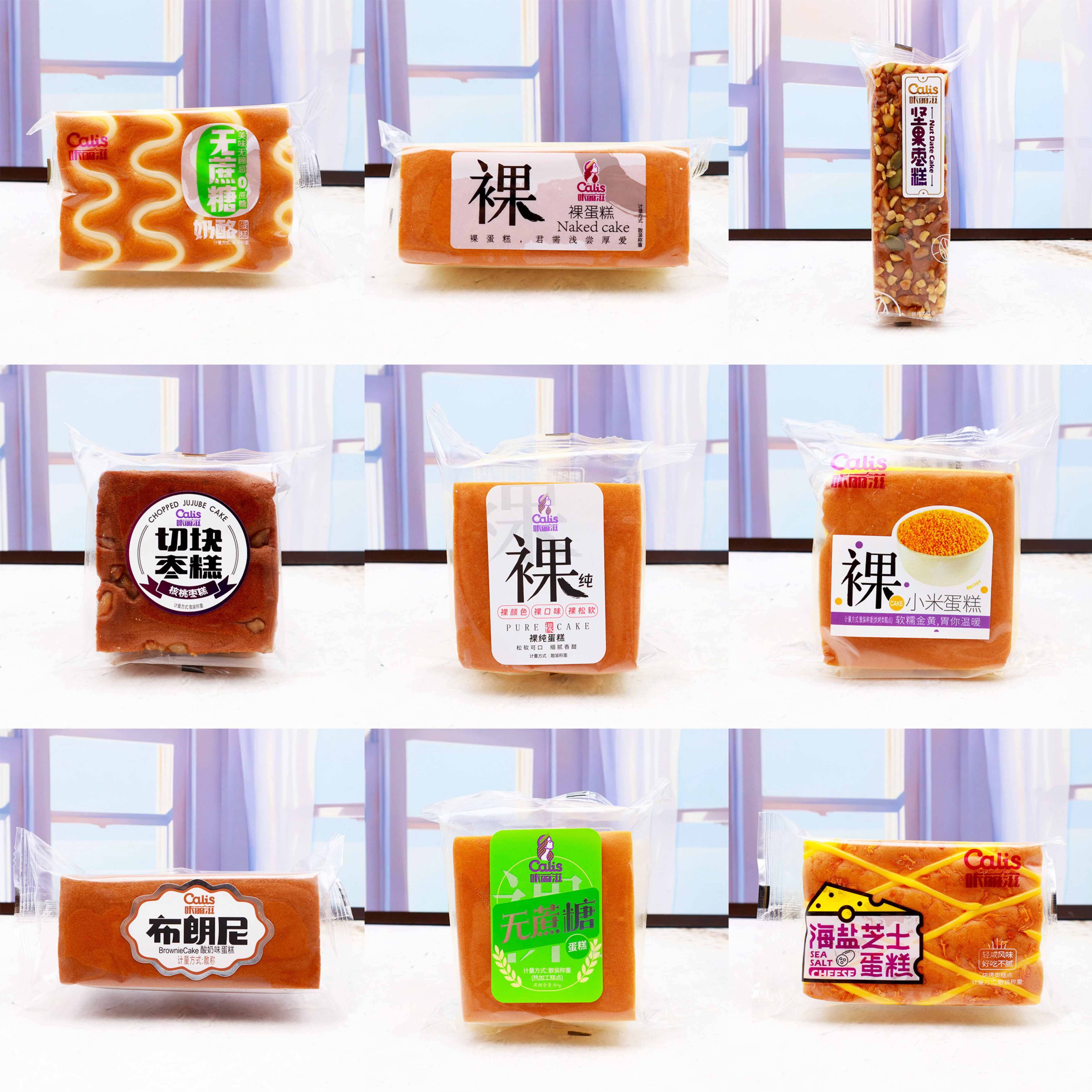 咔丽滋混拼糕点系列散称布朗尼无蔗糖蛋糕裸小米蛋糕坚果枣糕零食