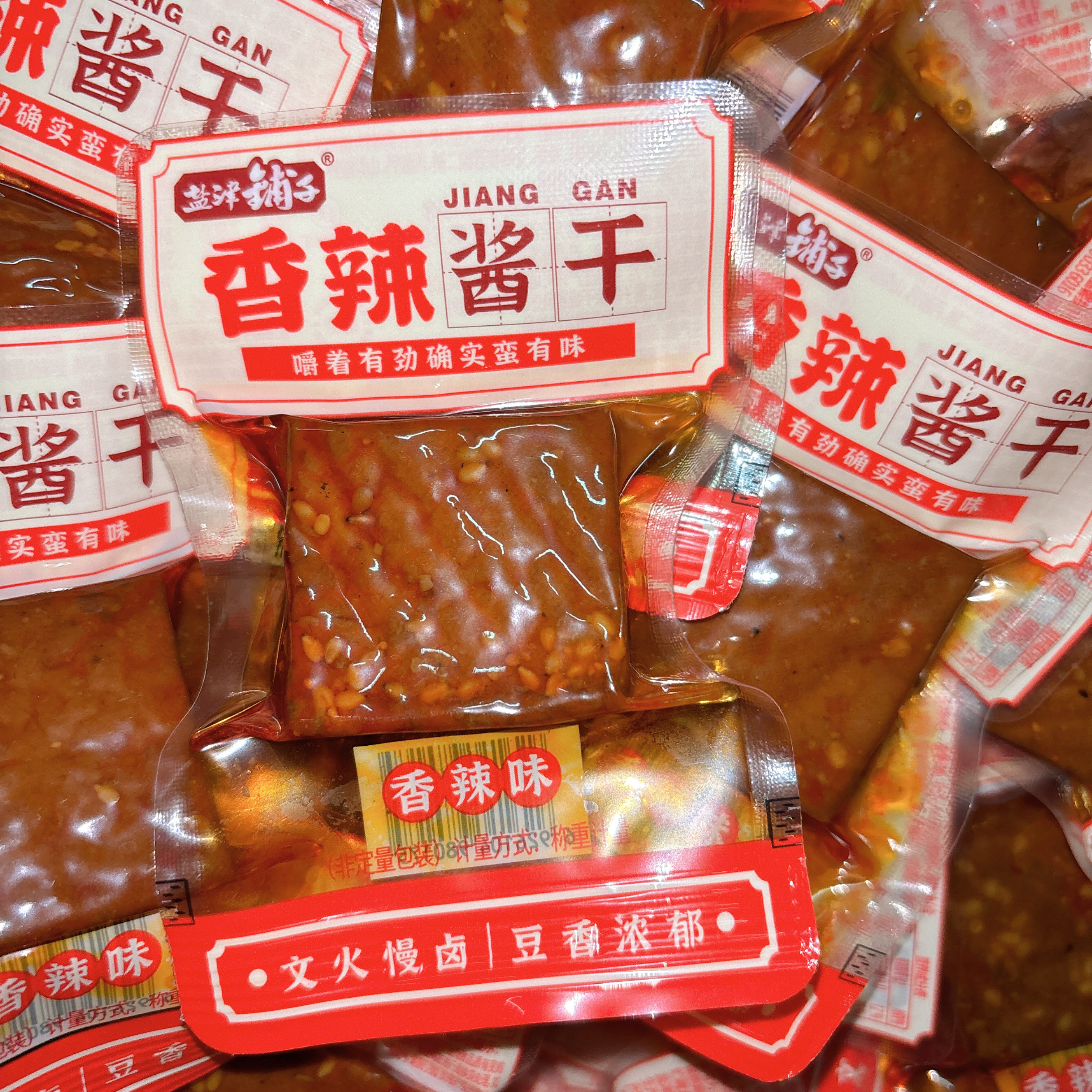 盐津铺子香辣酱干武冈风味香辣传统卤制豆腐干解馋追剧小零食品