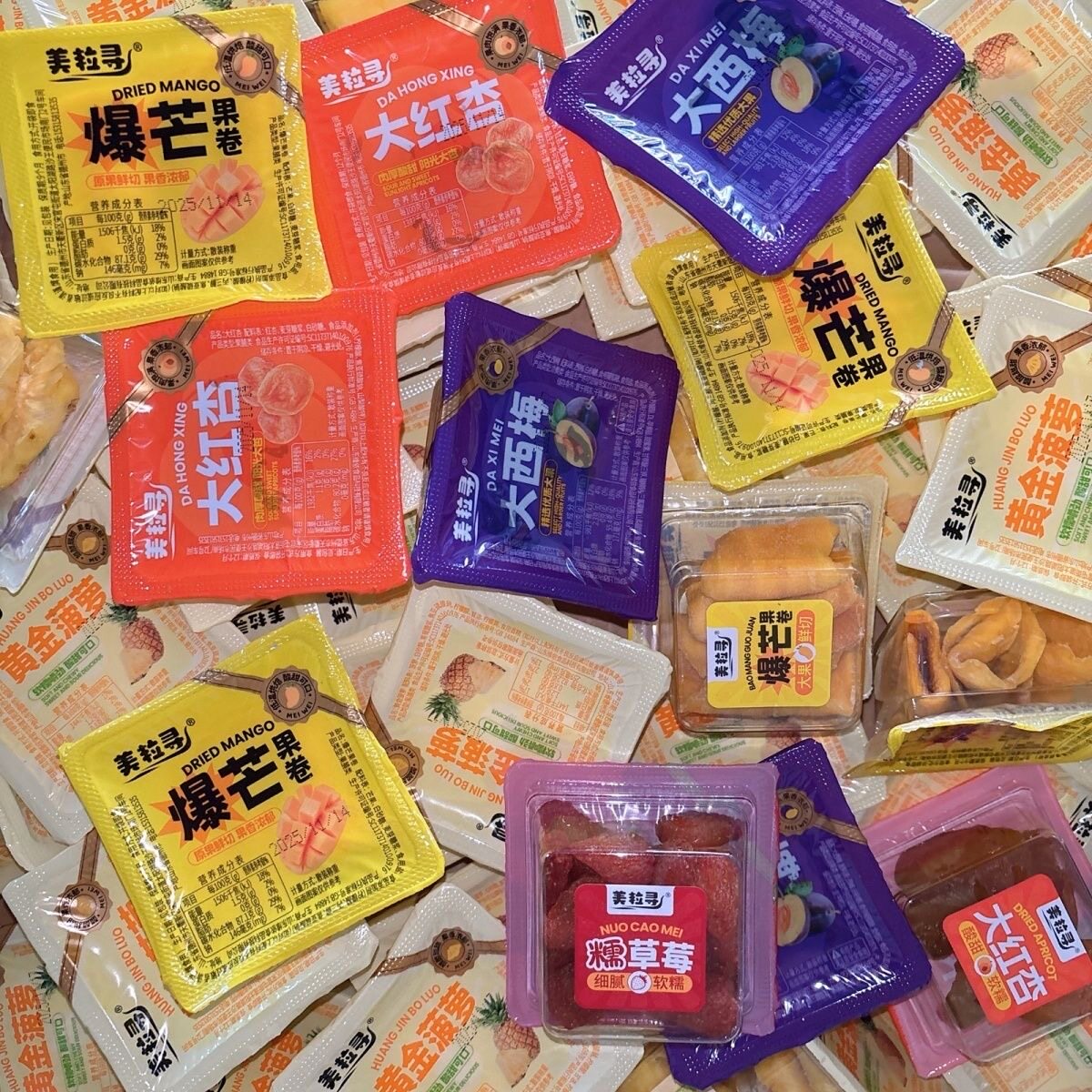 美粒寻盒装糯草莓果脯大红杏草莓干黄金菠萝冻干追剧办公小零食