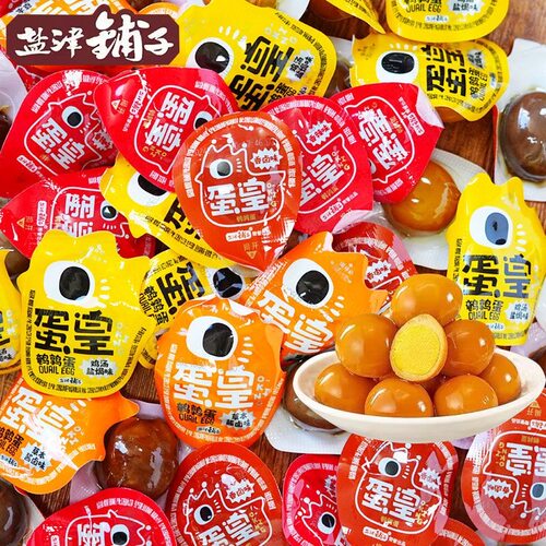 盐津铺子蛋皇鹌鹑蛋500g鸡汤盐焗单颗卤蛋独立小包装宝宝零食营养