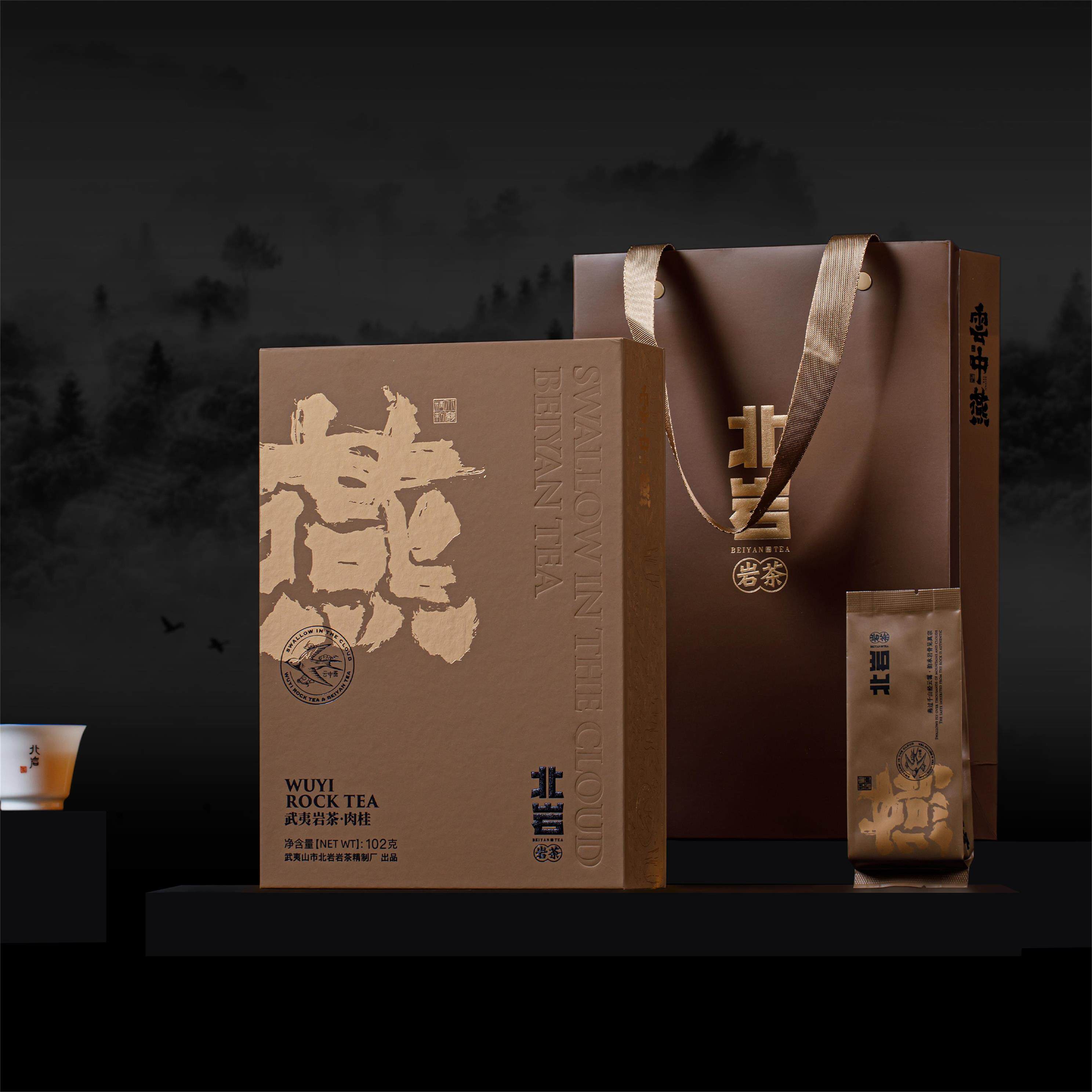 武夷岩茶肉桂燕礼盒装102g口感顺滑滋味浓厚有奶香非遗传承人监制