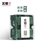 默认发水仙 叙谈茶时水仙试饮装 同系列有肉桂大红袍可选择