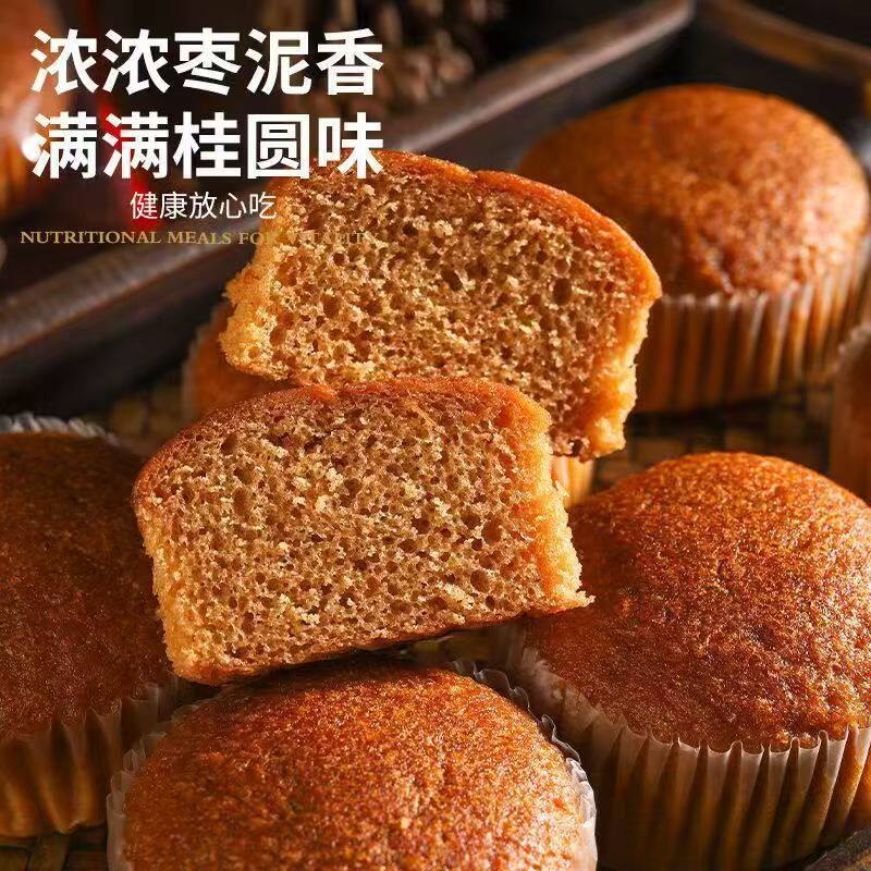 【净重3斤】桂圆枣泥蛋糕糕点鸡蛋糕早餐枣糕蛋糕零食品整箱批发