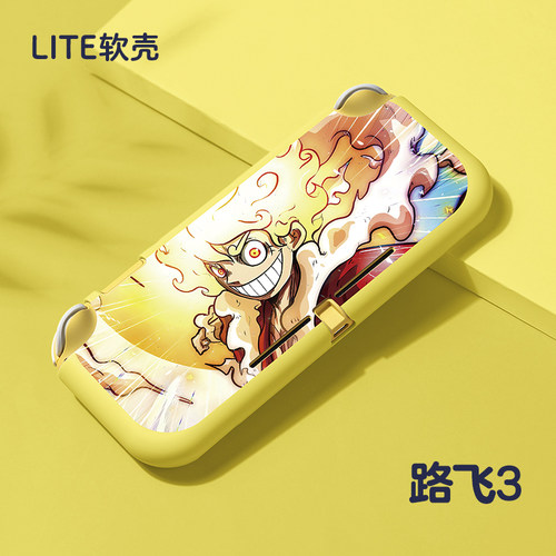ns电玩配件lite半包软壳海贼王