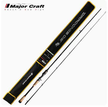 MajorCraft日本马牌路亚竿DOC龙系列直柄枪柄2节淡水远投型路亚竿