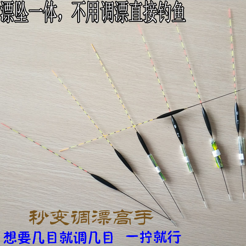 博海枣核漂加环保调漂器吃铅1.2g1.4g1.6g1.8g2g漂坠一体免调漂