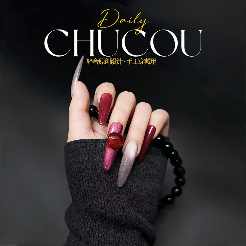 轻奢手工穿戴甲酒红色纯欲风高级