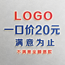 商标logo设计原创公司企业店铺图标标志制作党建logo设计品牌头像
