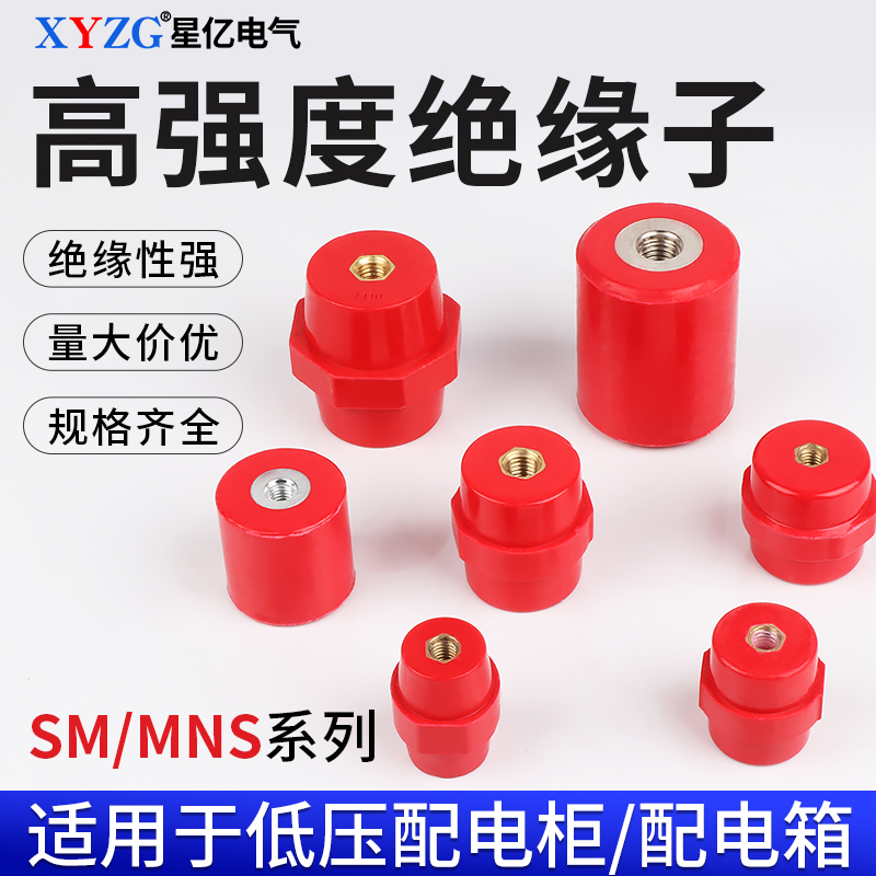 昕航高低压绝缘高绝缘
