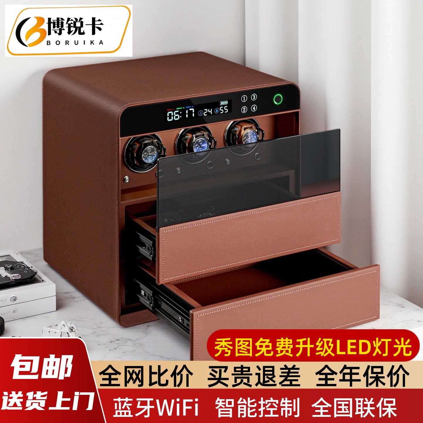 全自动上链摇表器保险柜机械手表密码保险箱珠宝首饰收纳小型防盗