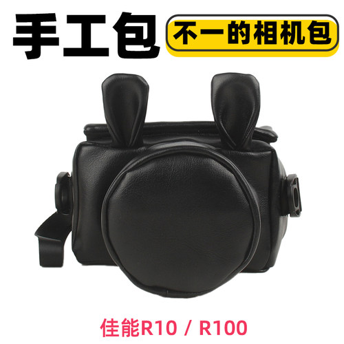 适用R100数码相机包R10微单包可爱卡通内胆保护套斜跨包女生