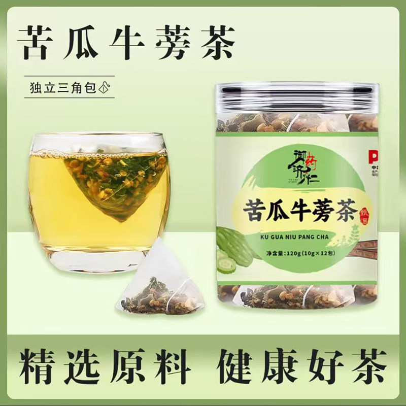 【御药济仁】苦瓜牛蒡茶精选新货独立免煮袋泡茶优选草本茶120g
