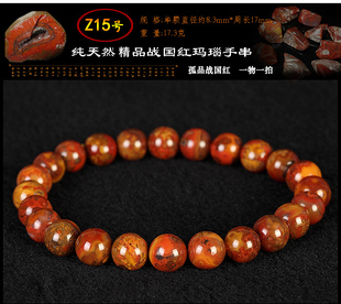 天然战国红手链北票宣化圆珠散珠鸡油黄玛瑙战国红手串男女z15