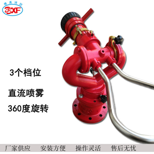 德晟流量可调ps30高压消防水炮
